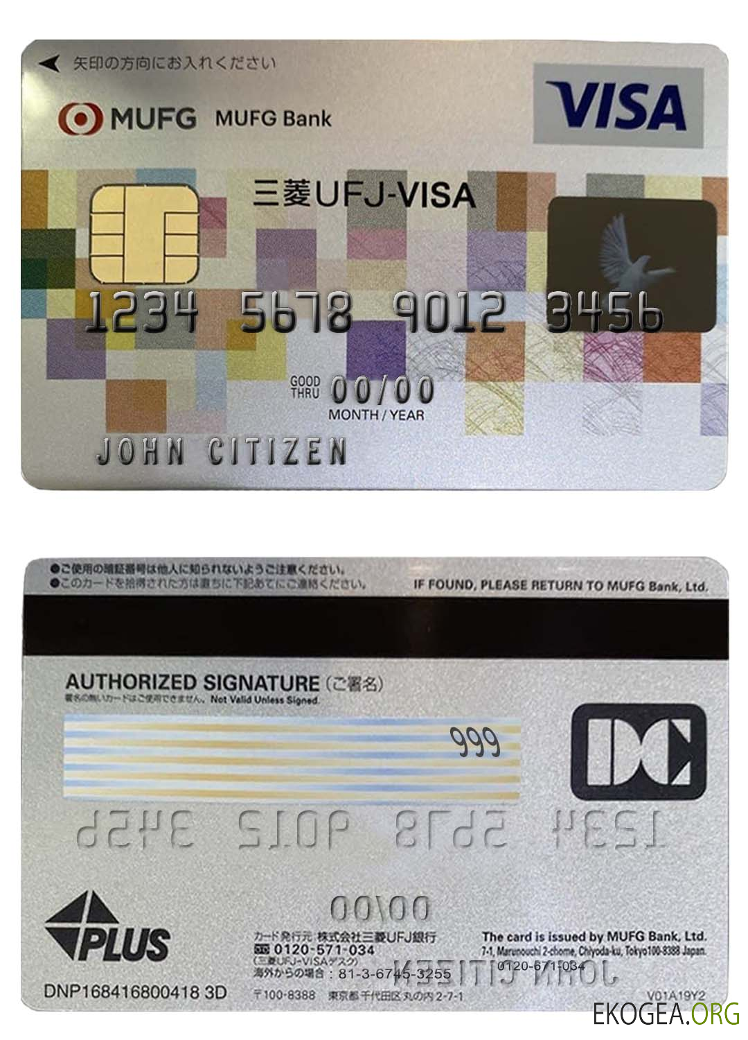 Carte visa bancaire Mufg du Japon